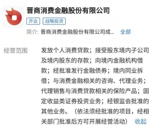 征信報(bào)告上的爭(zhēng)議 從侮辱性詞語(yǔ)看互聯(lián)網(wǎng)征信的發(fā)展與非融資性擔(dān)保問(wèn)題