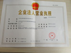 天津中小企業擔保中心 非融資性擔保業務的可靠伙伴